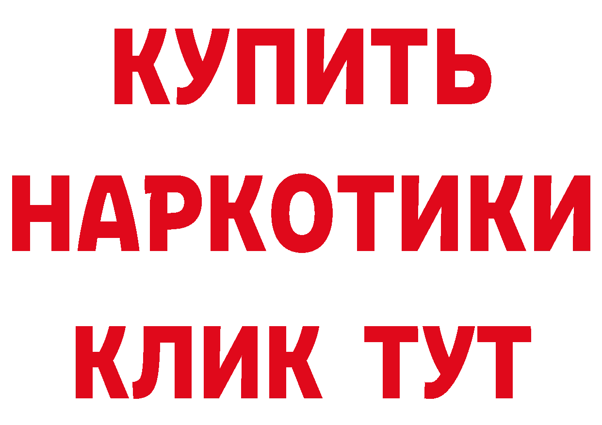 Купить закладку даркнет официальный сайт Короча