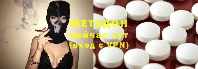 МЕТАДОН methadone  mega tor  Короча 